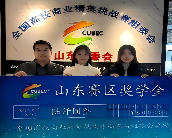 �ൺ������ѧ��ɫ���¶���2025�꣨��ʮ�Ž죩�������չ���´�ҵʵ�������Ƶ���Ŀ�߻�������þ�Ӣ���Ǿ�